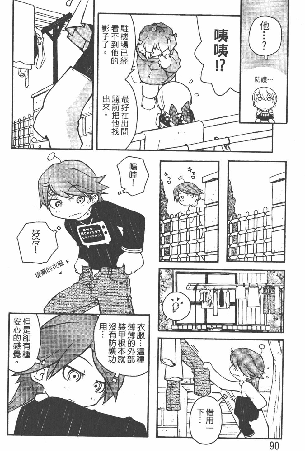 第87页