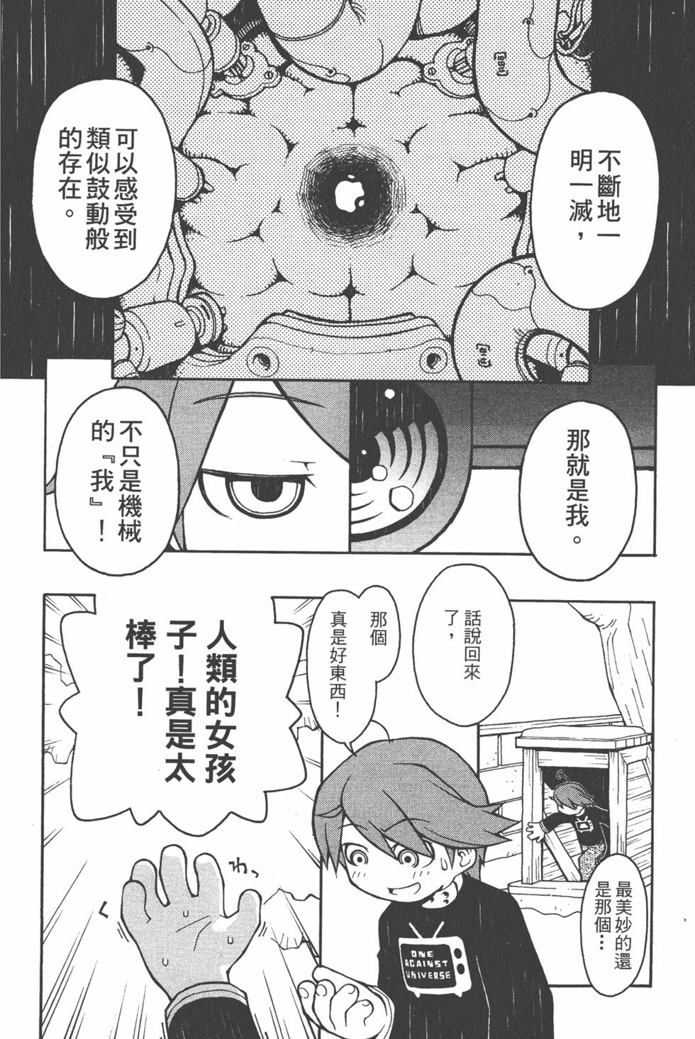 第89页