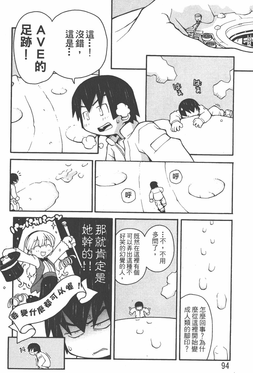 第91页