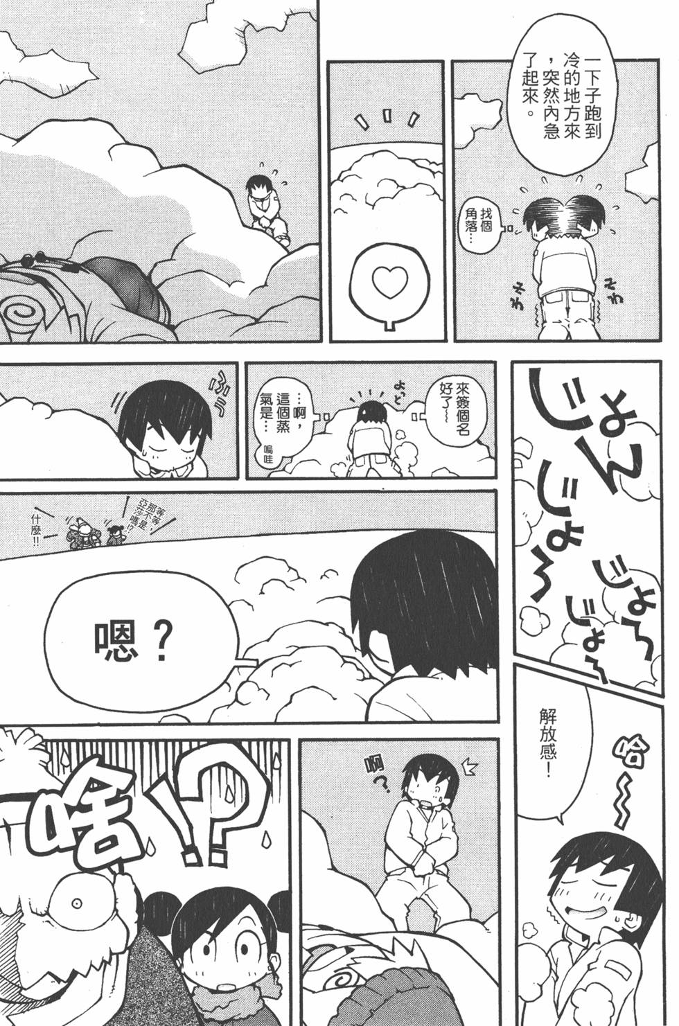 第92页