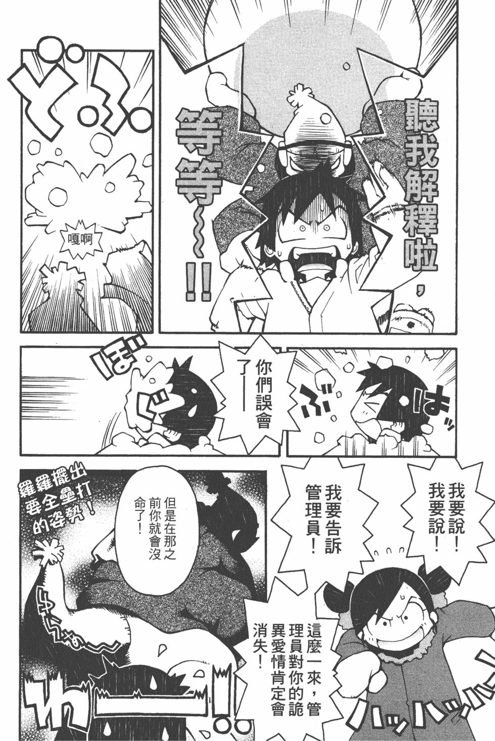 第93页