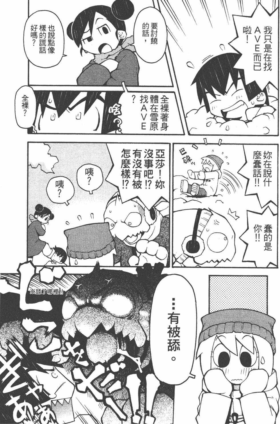 第94页