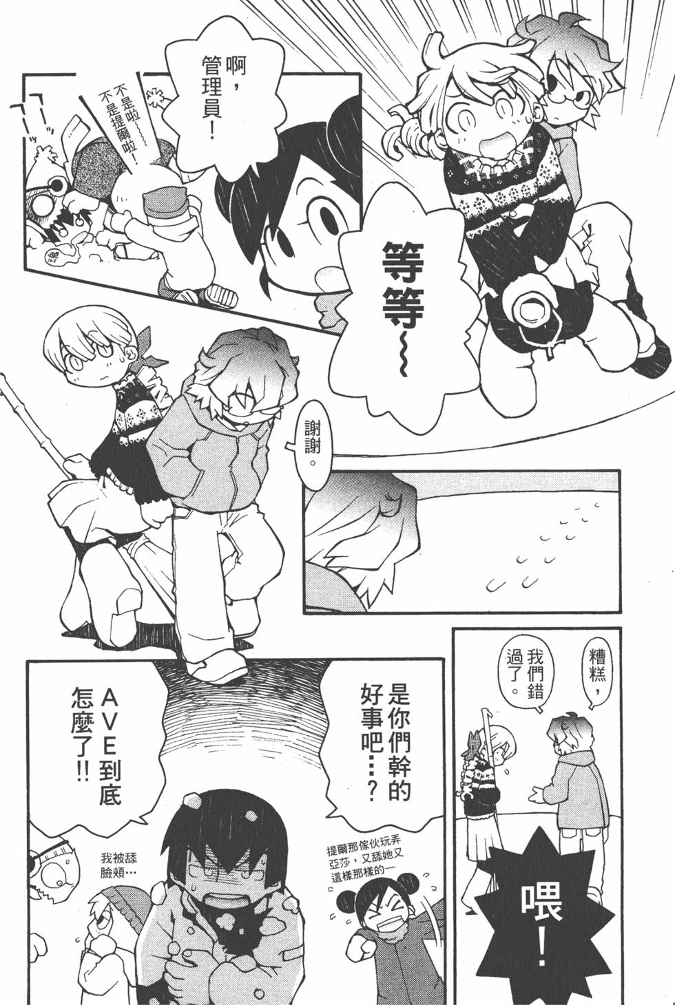第95页
