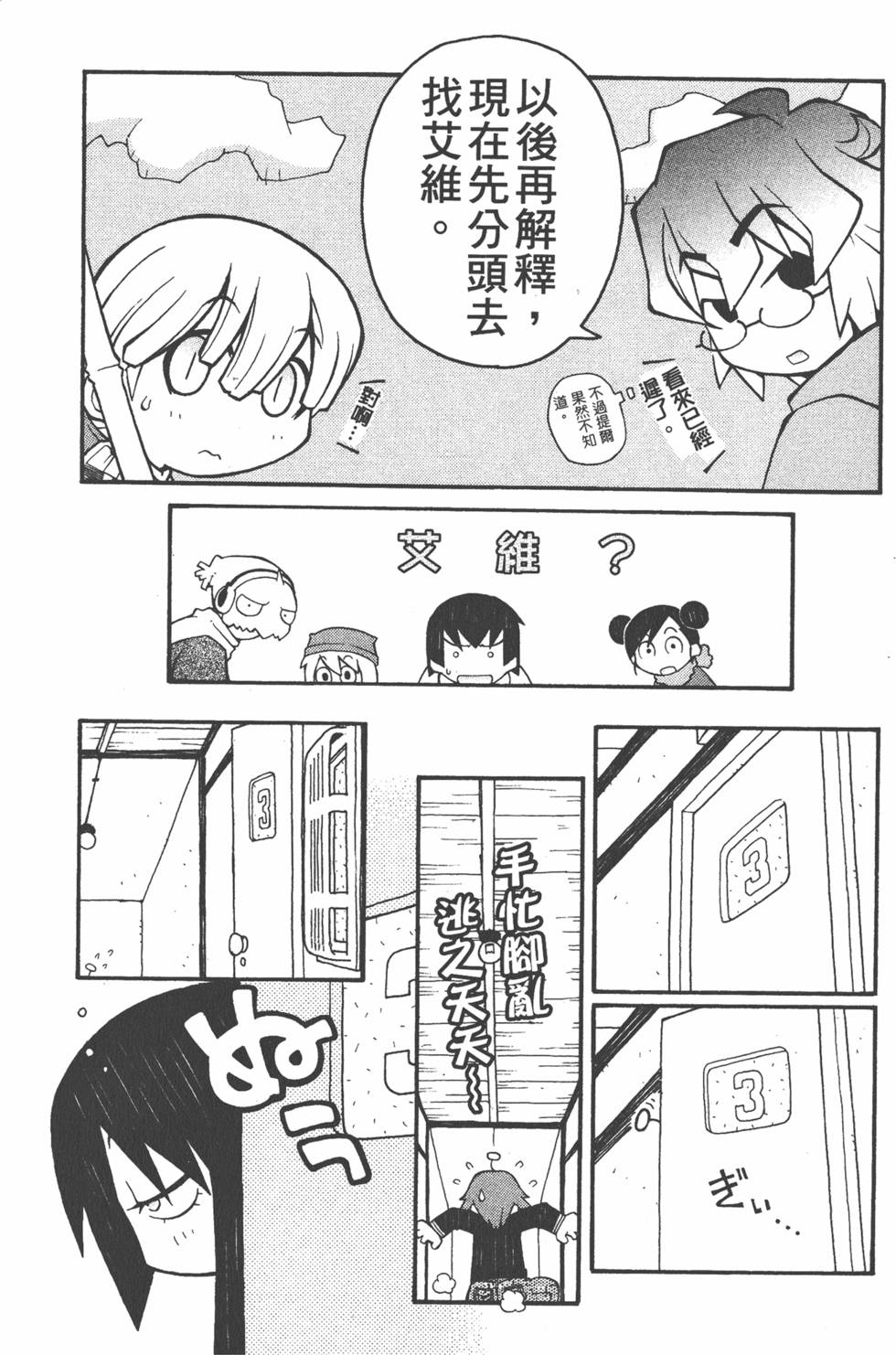 第96页