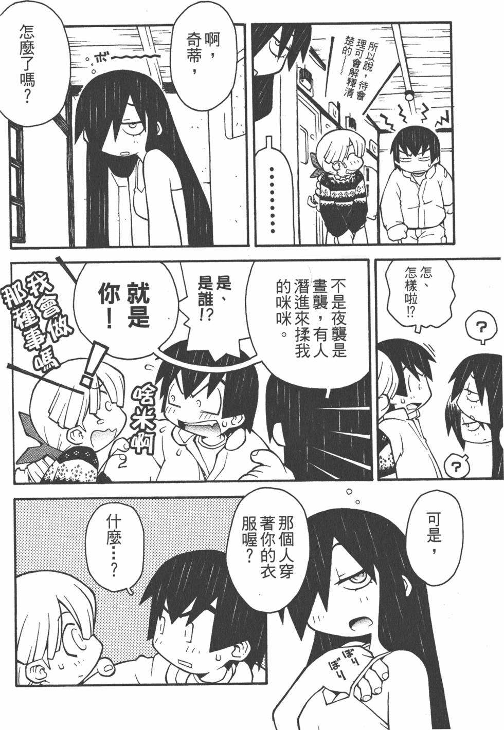 第97页