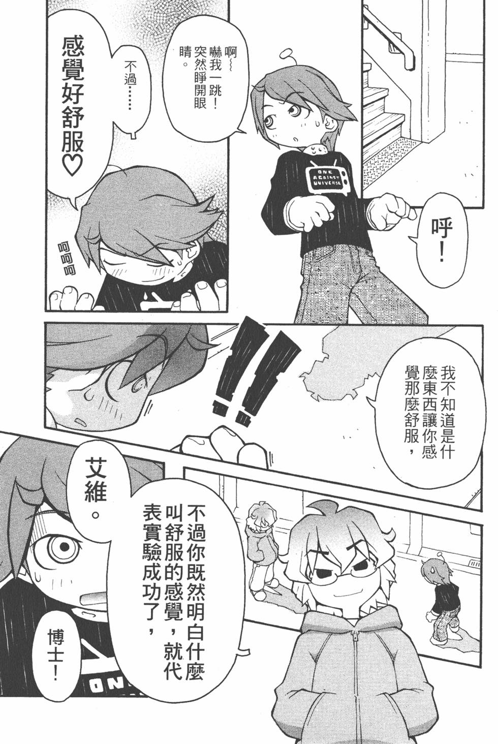 第98页