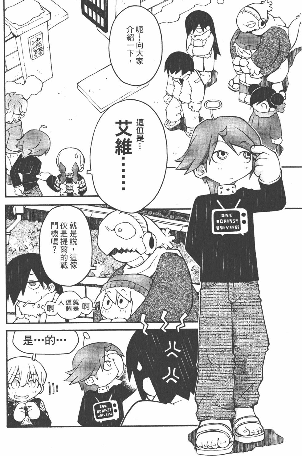 第101页