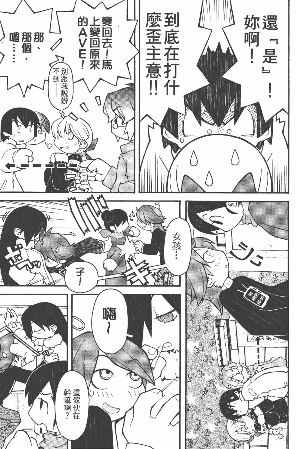 第102页