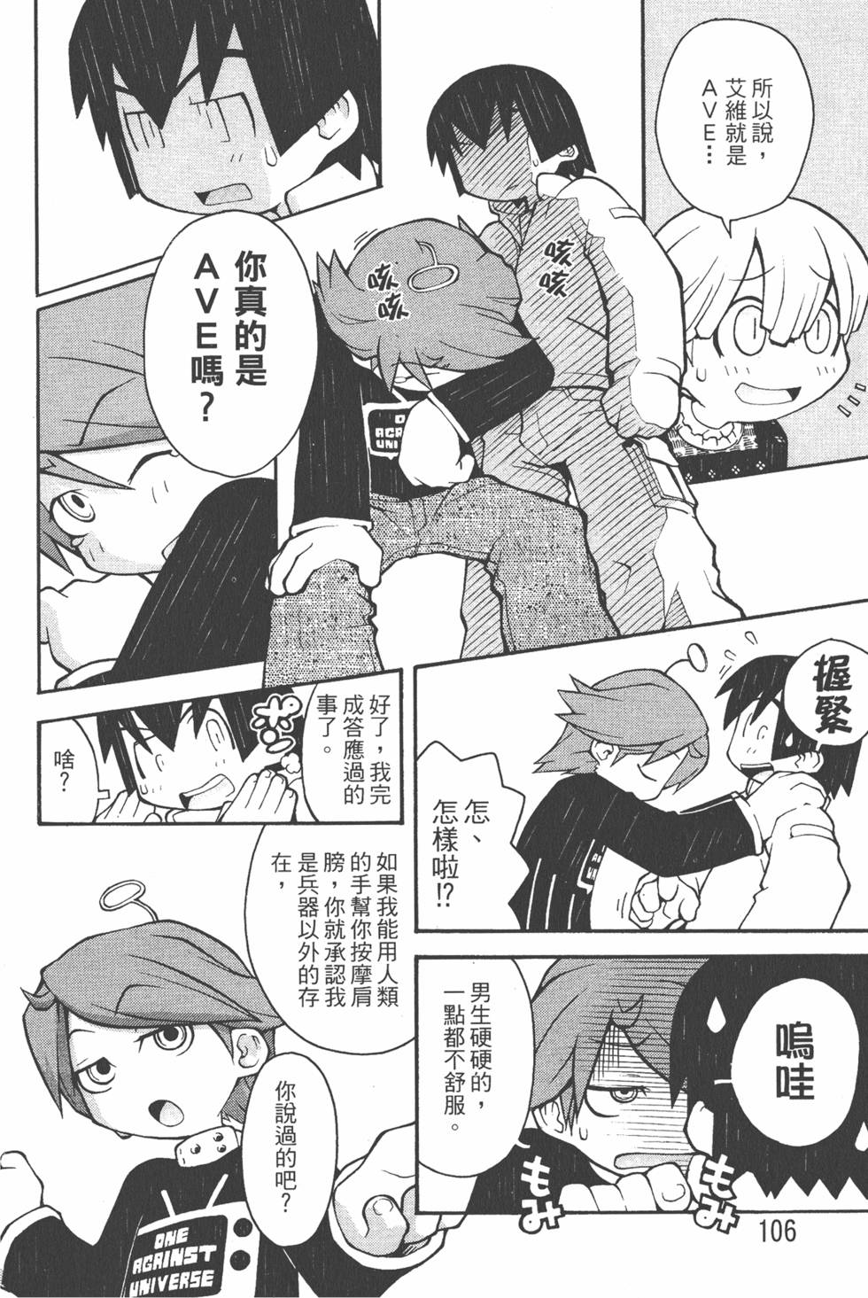 第103页