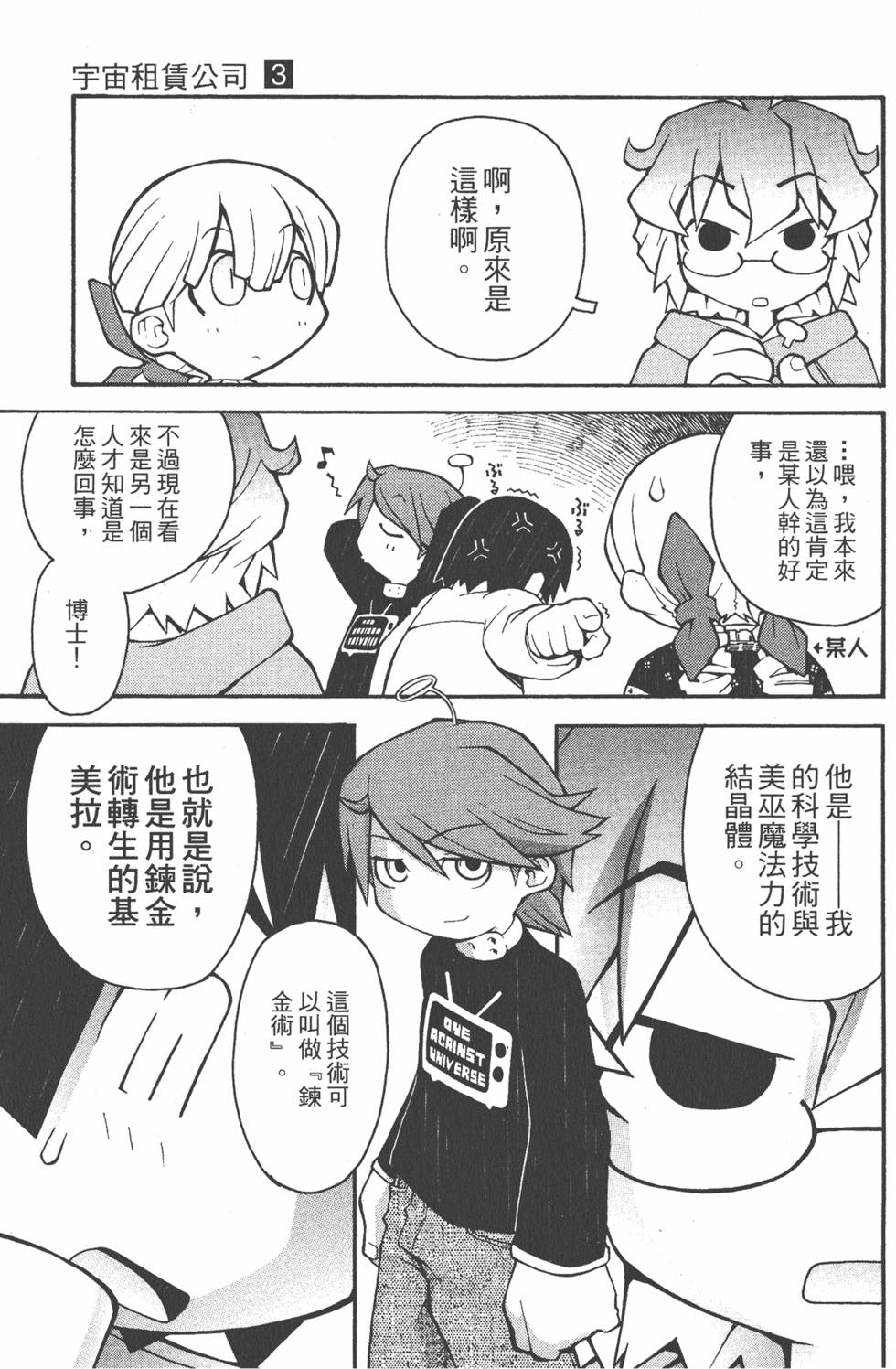 第104页