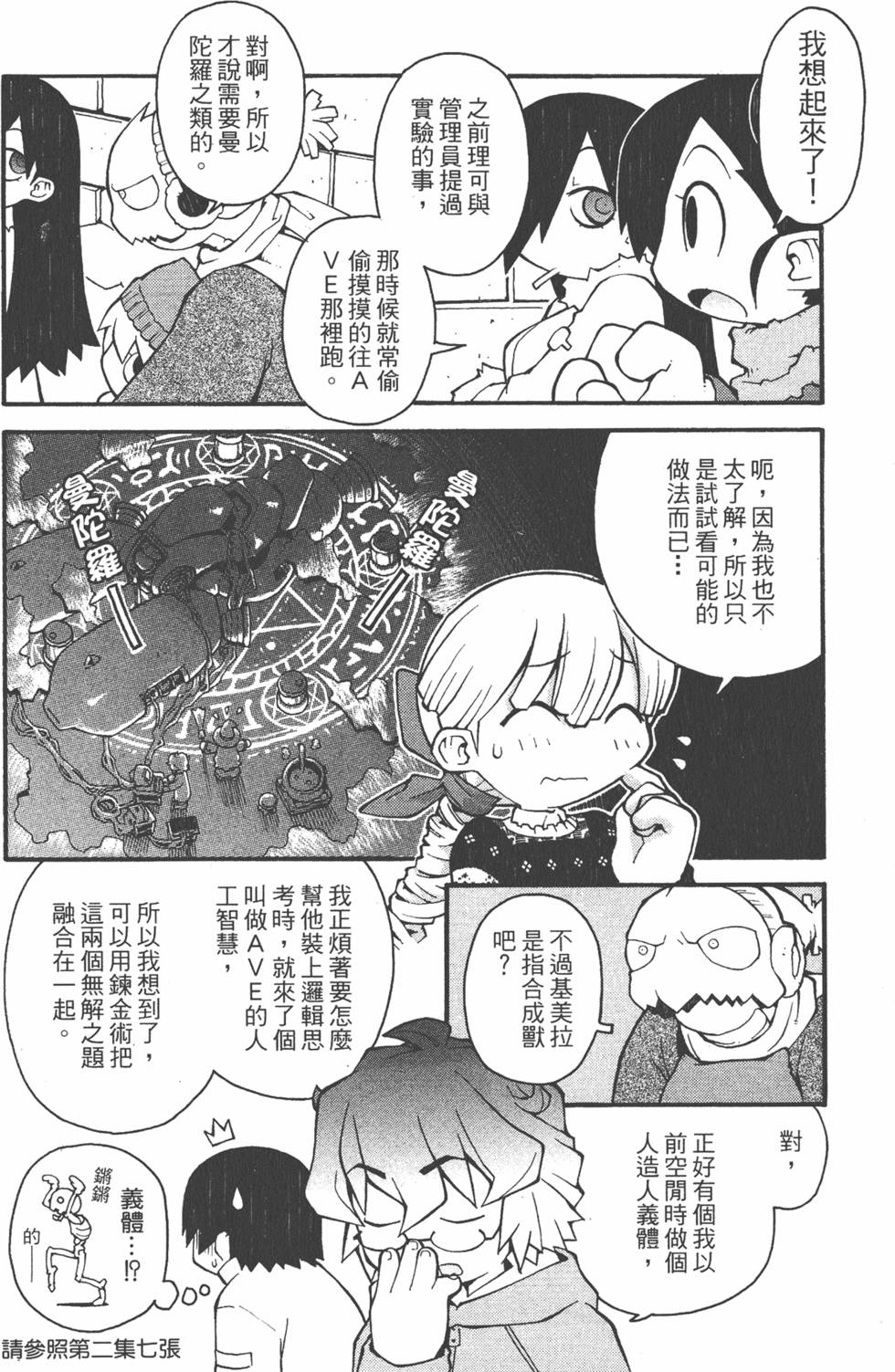 第105页