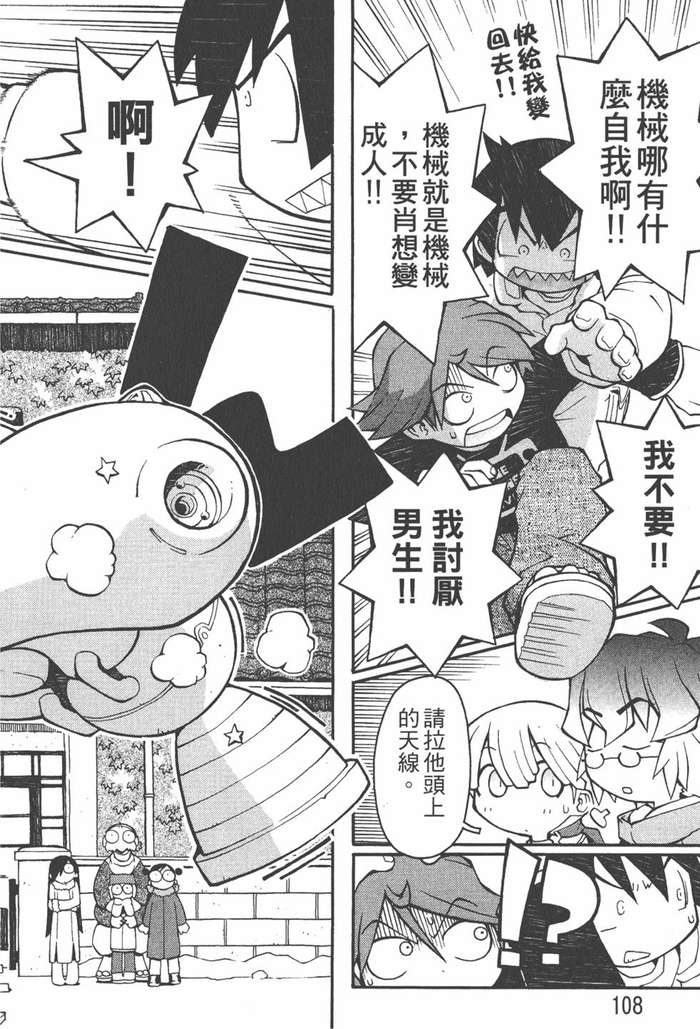 第107页