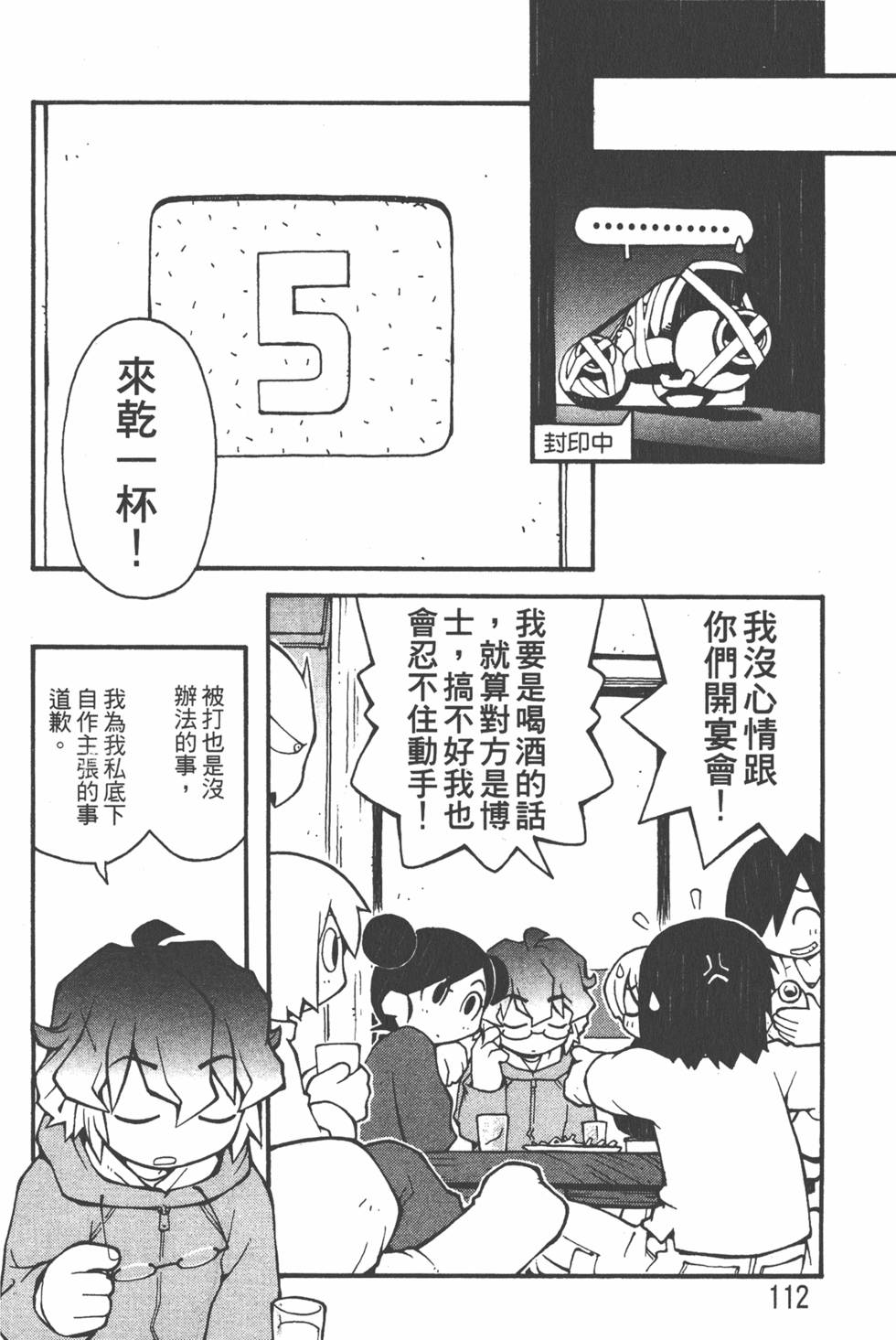 第109页