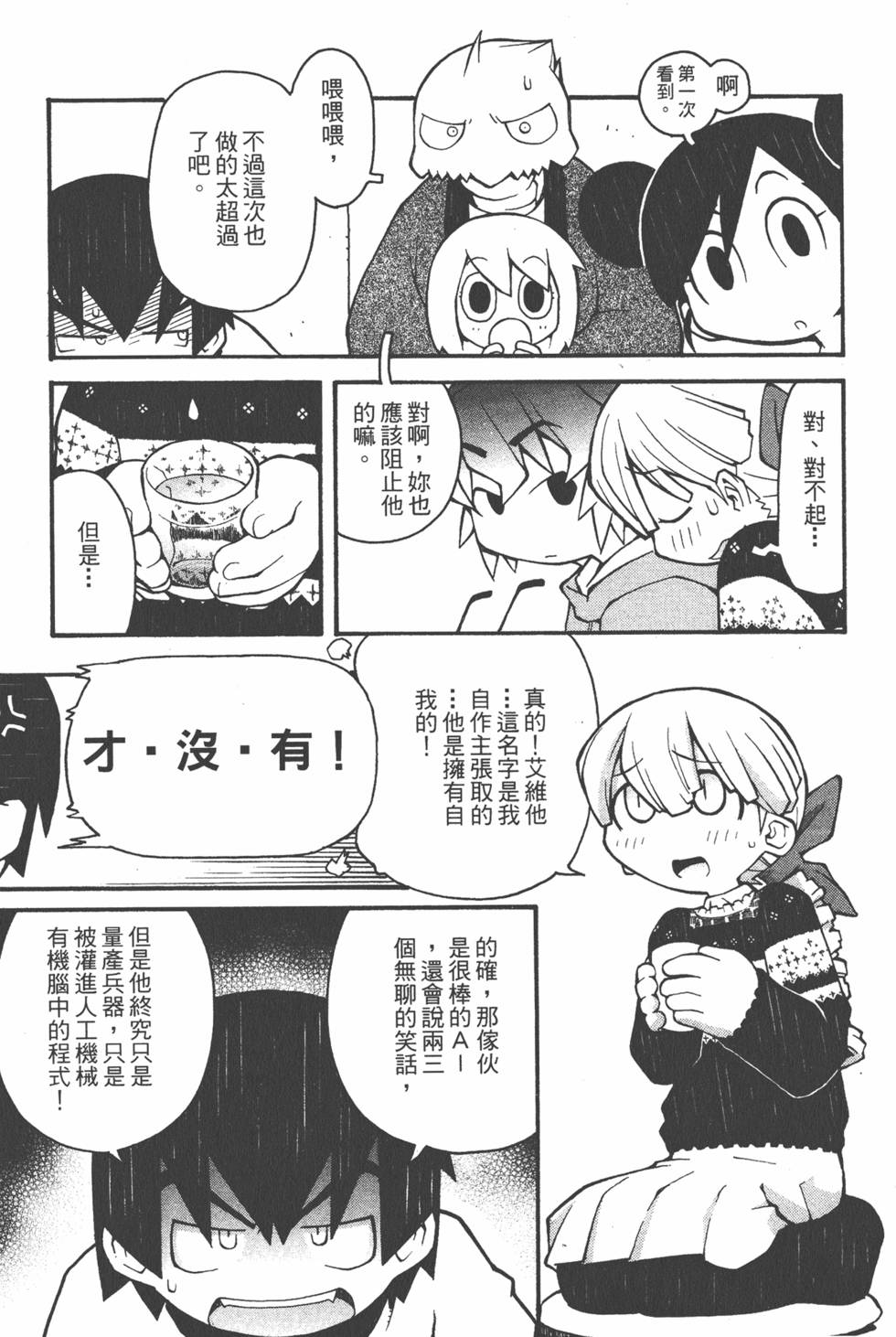 第110页