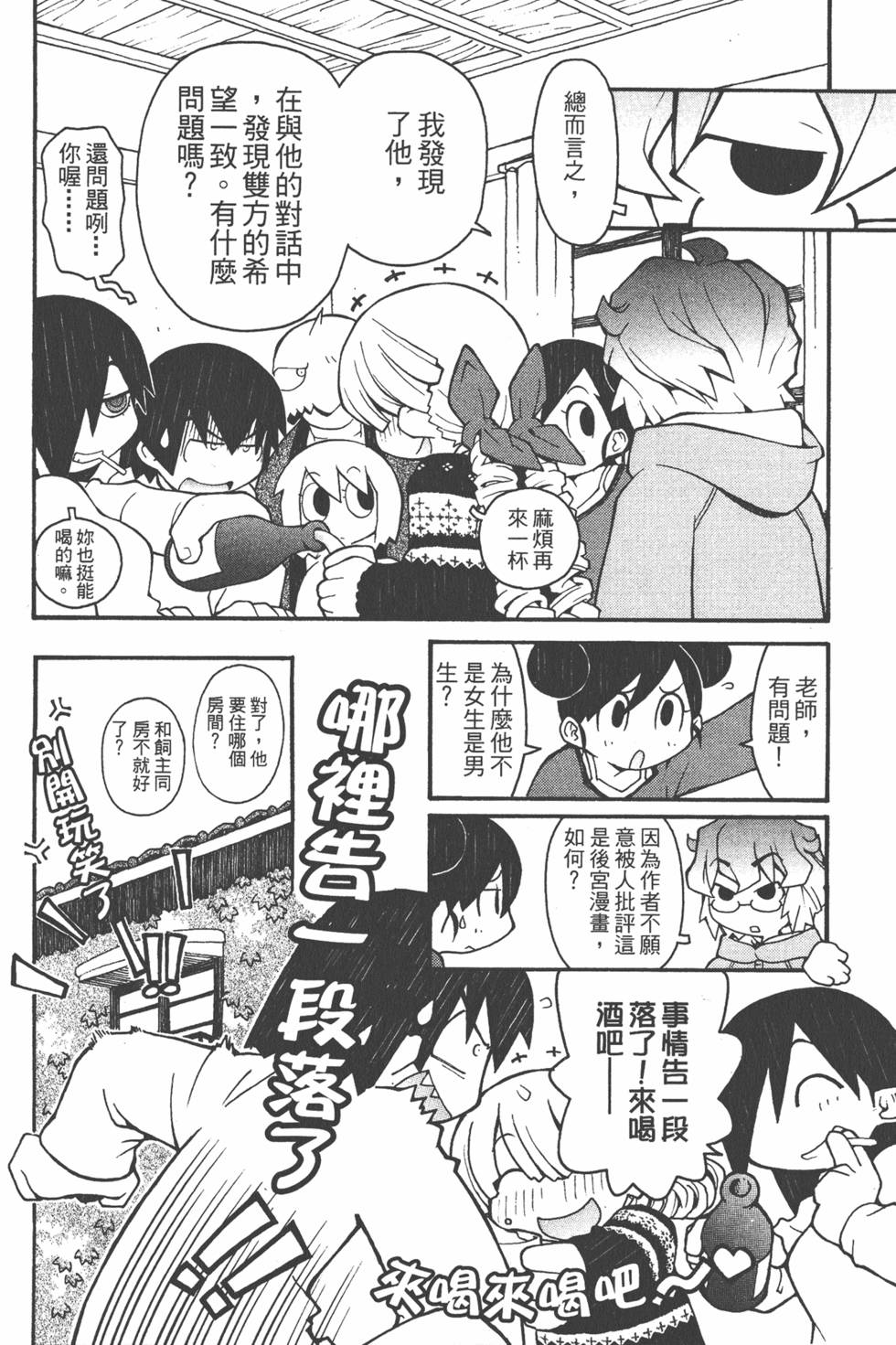 第113页