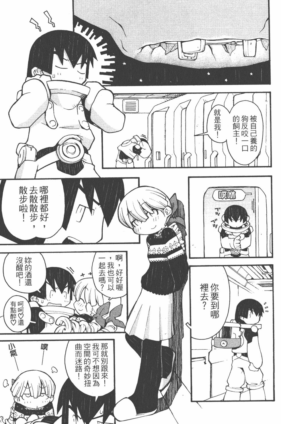 第114页
