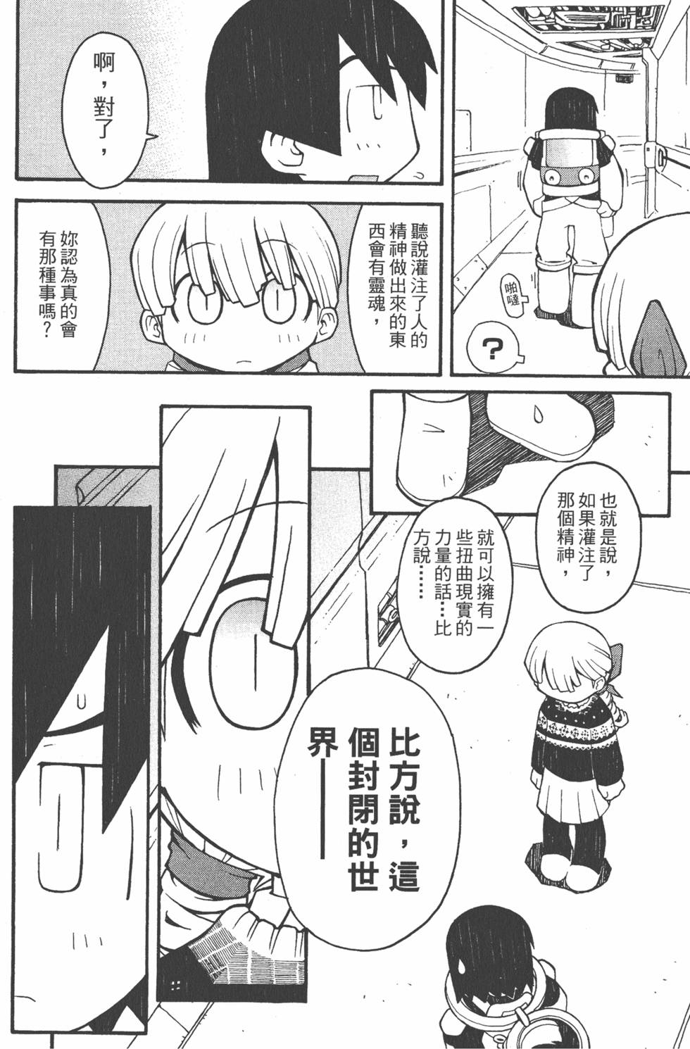 第115页