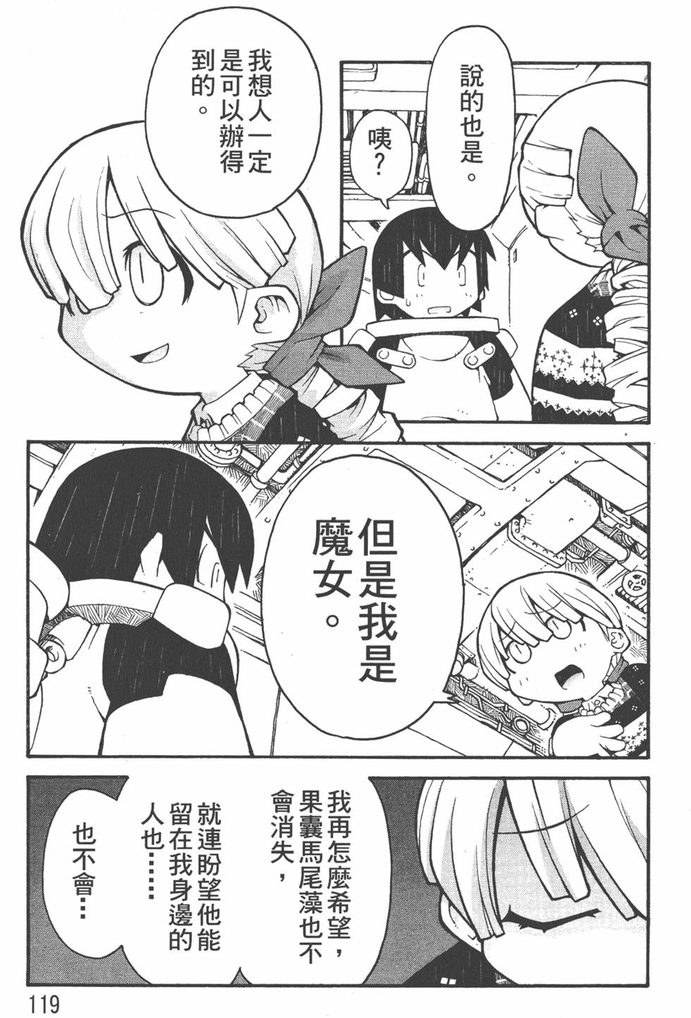 第116页