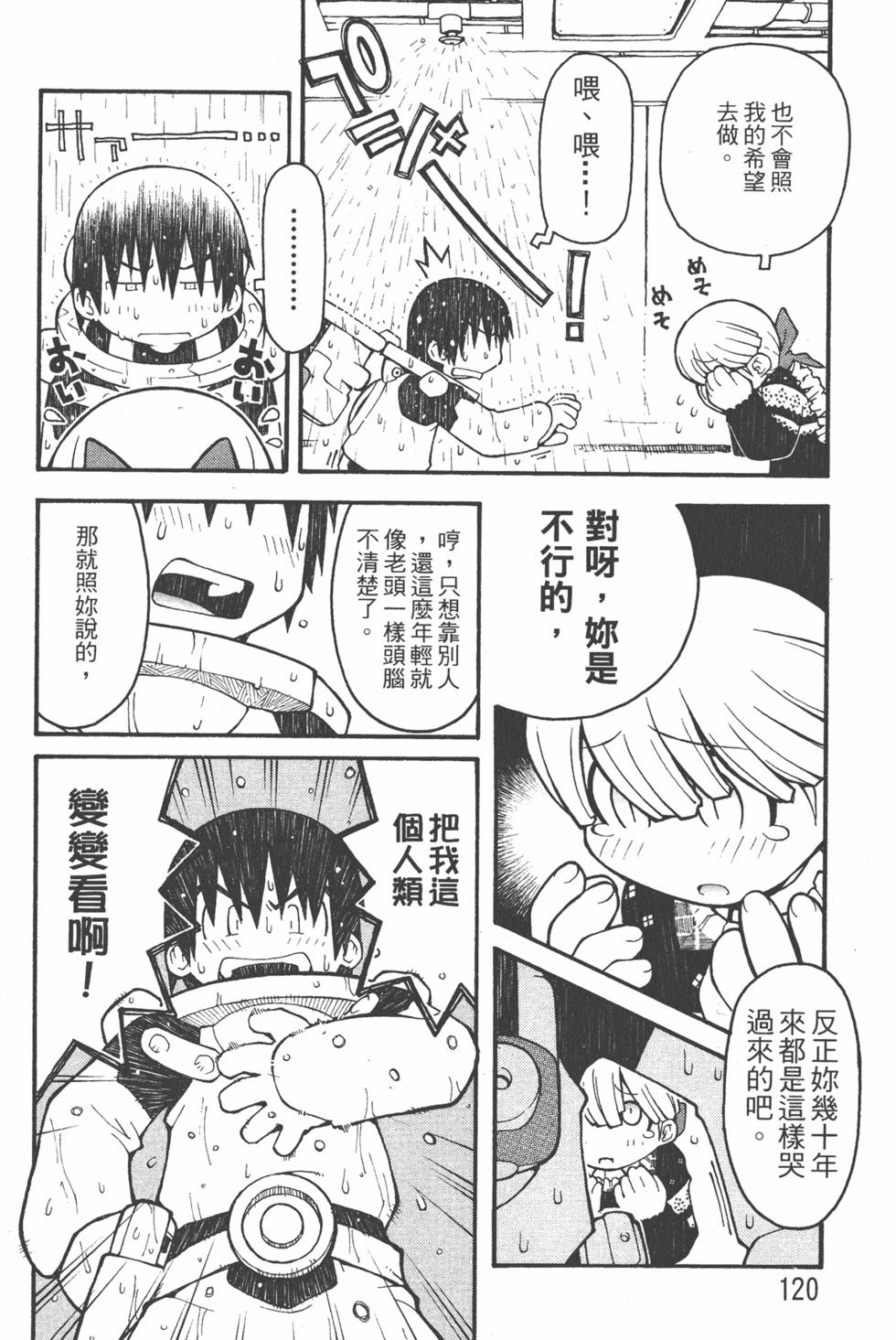 第117页