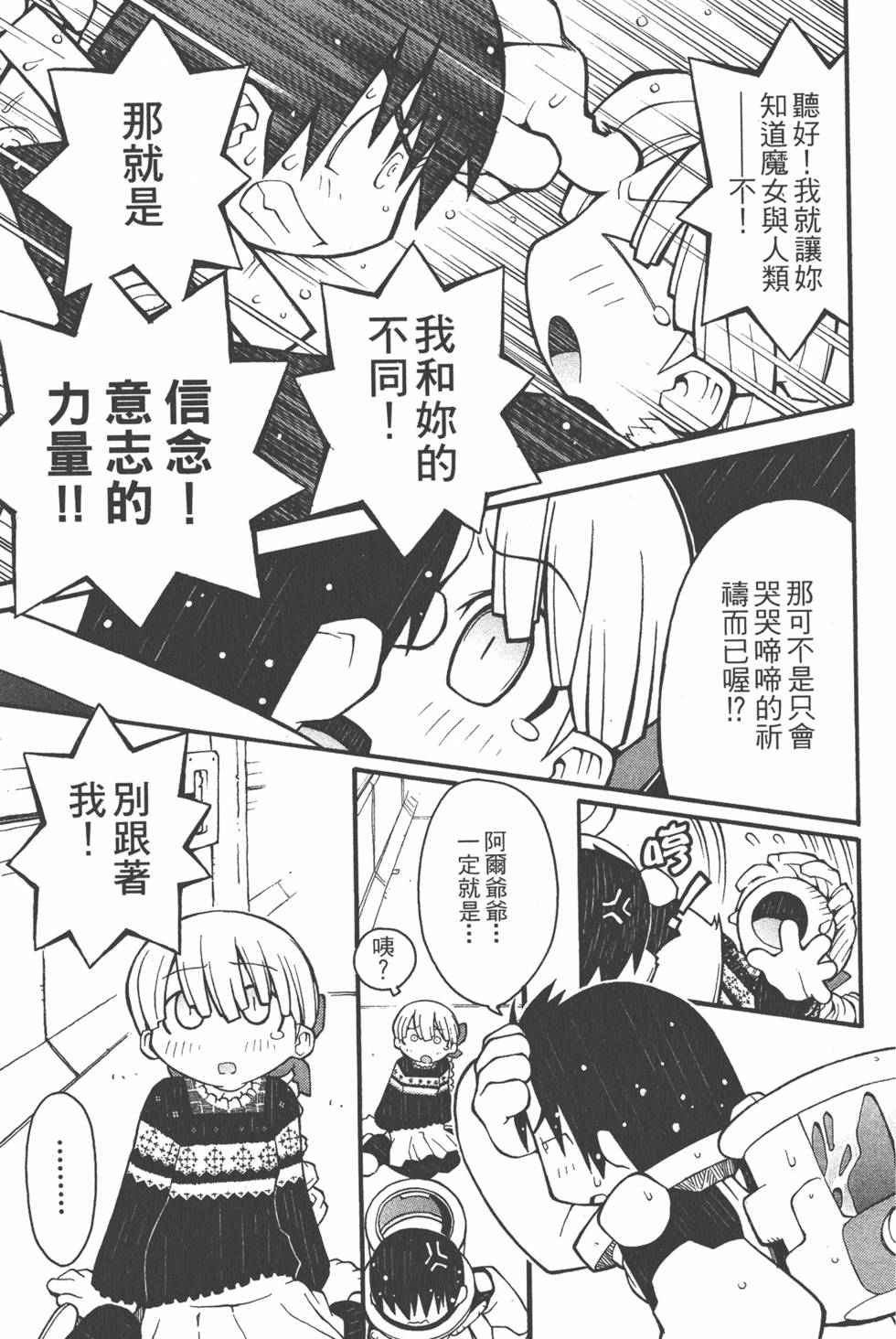 第118页