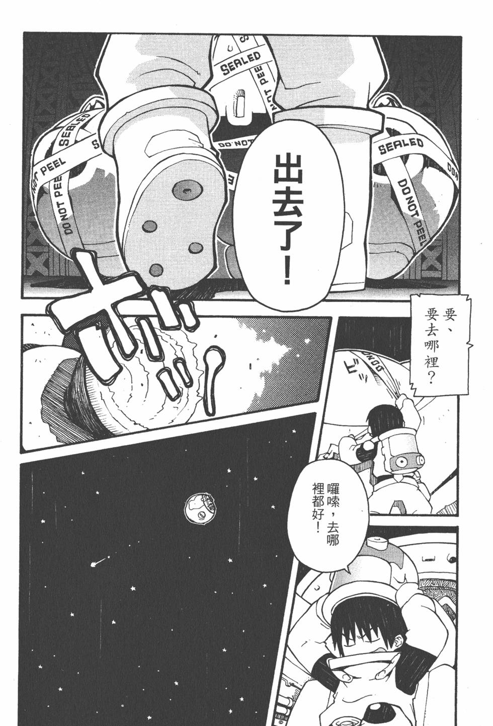 第119页