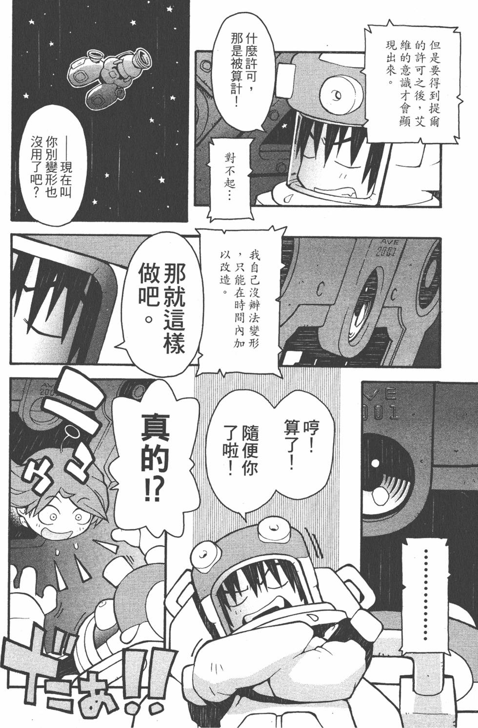 第121页