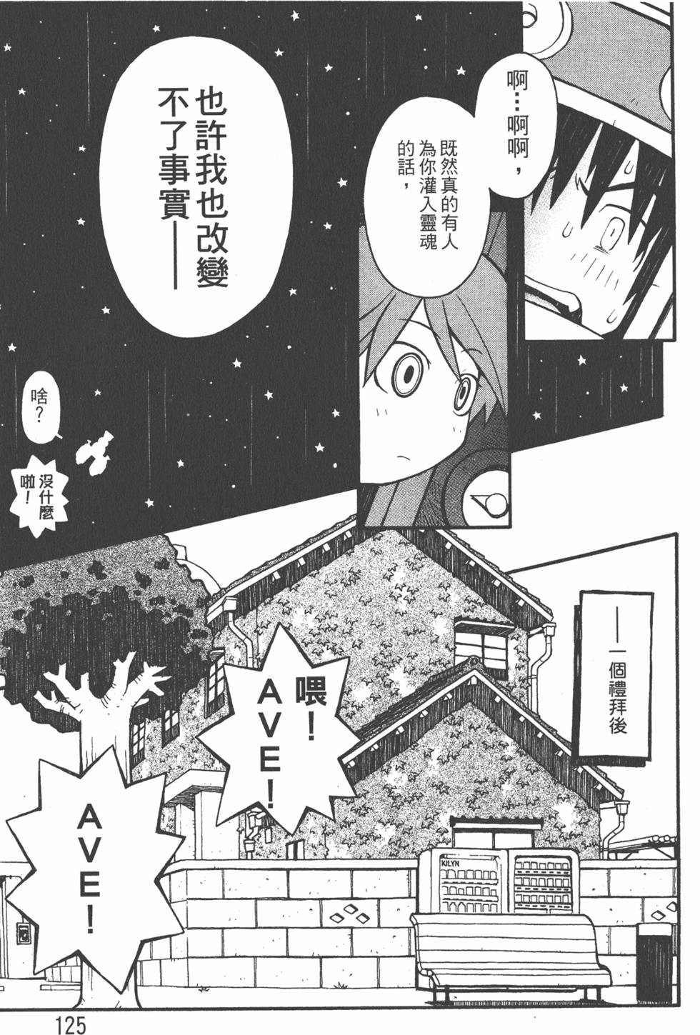 第122页