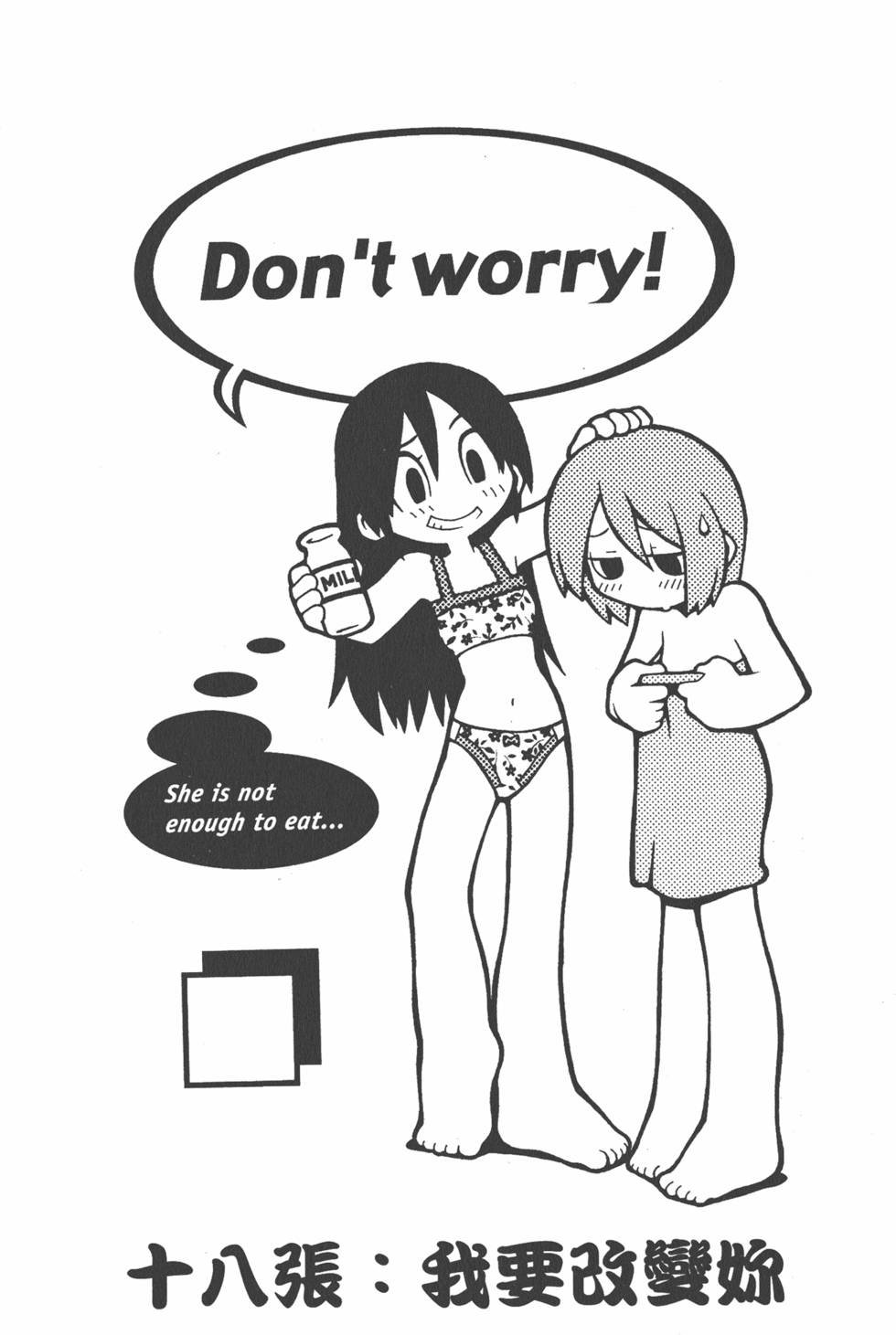 第124页