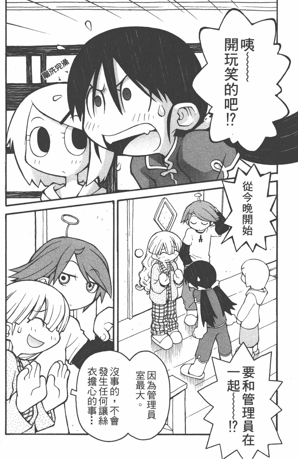 第125页