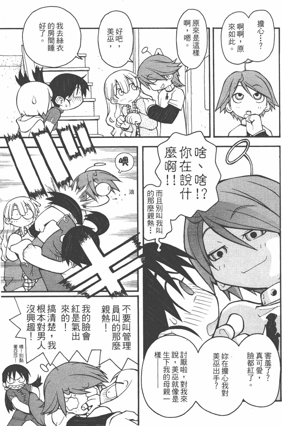 第126页