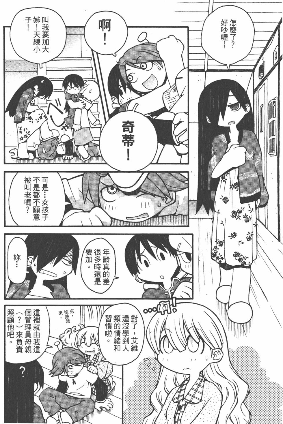 第127页