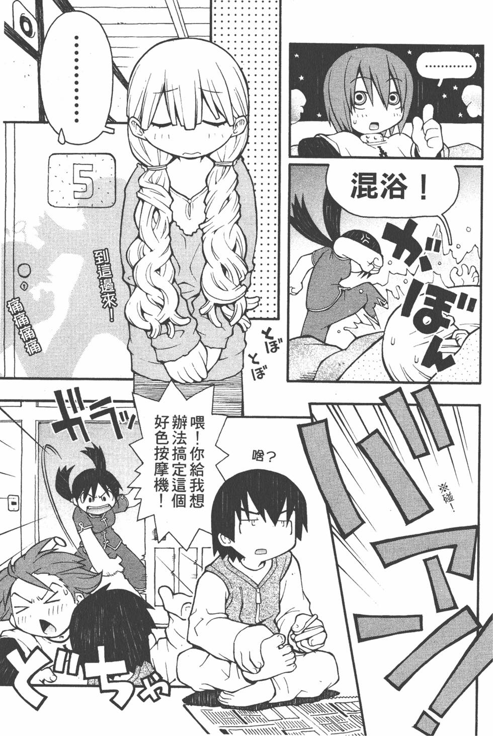 第130页