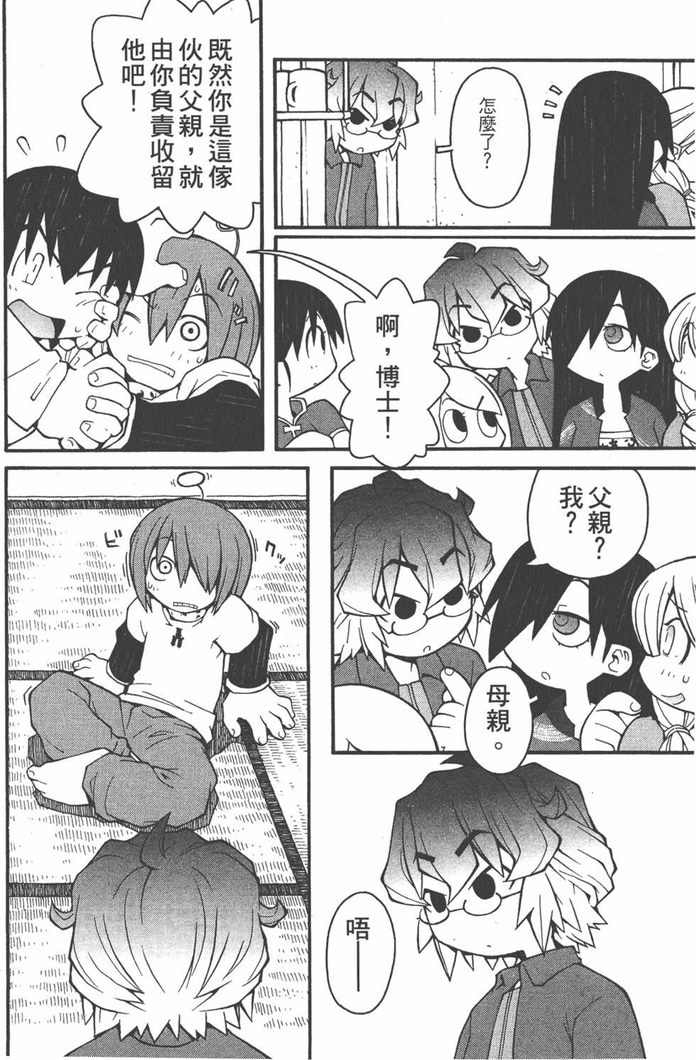 第133页