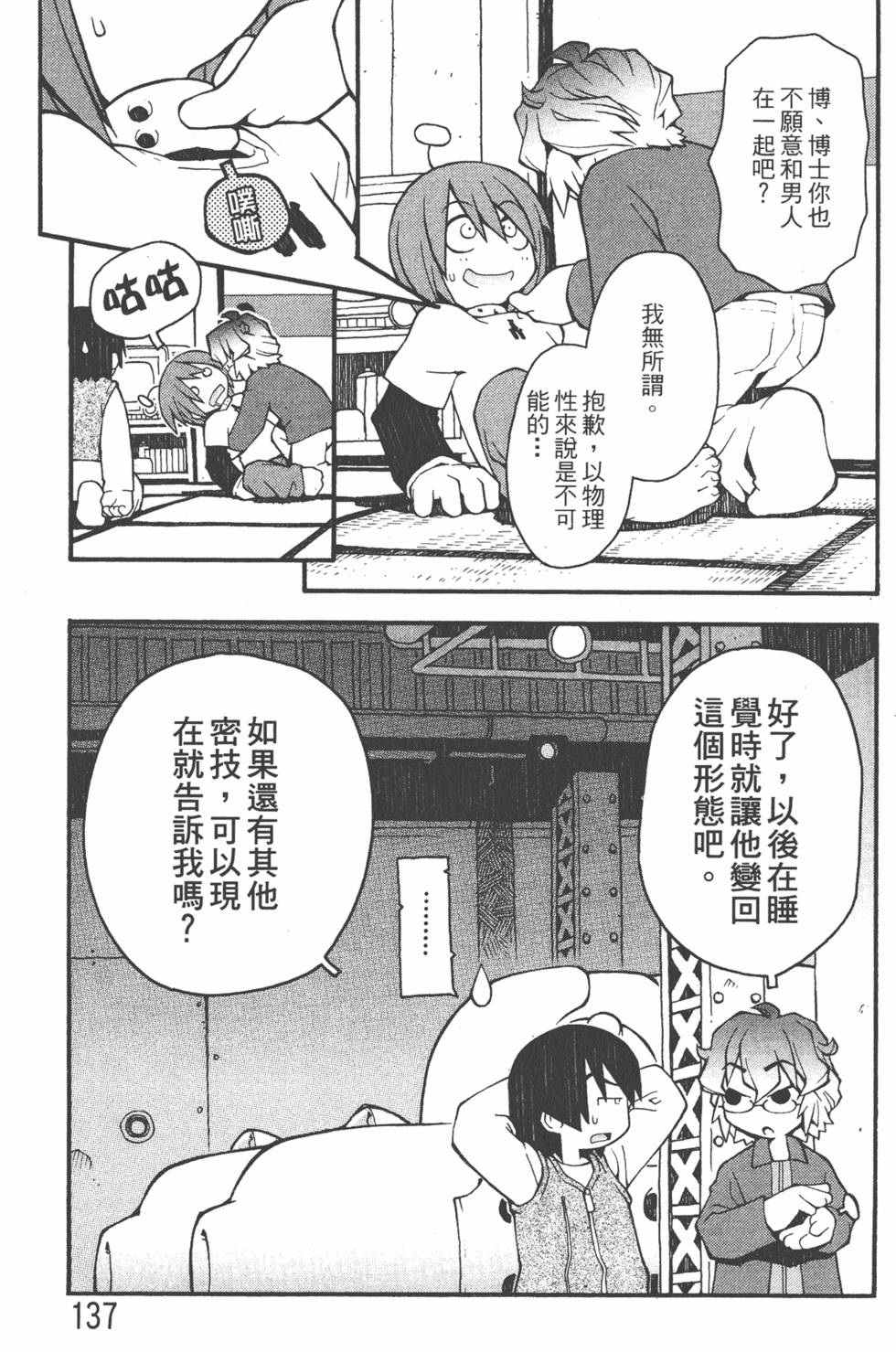 第134页