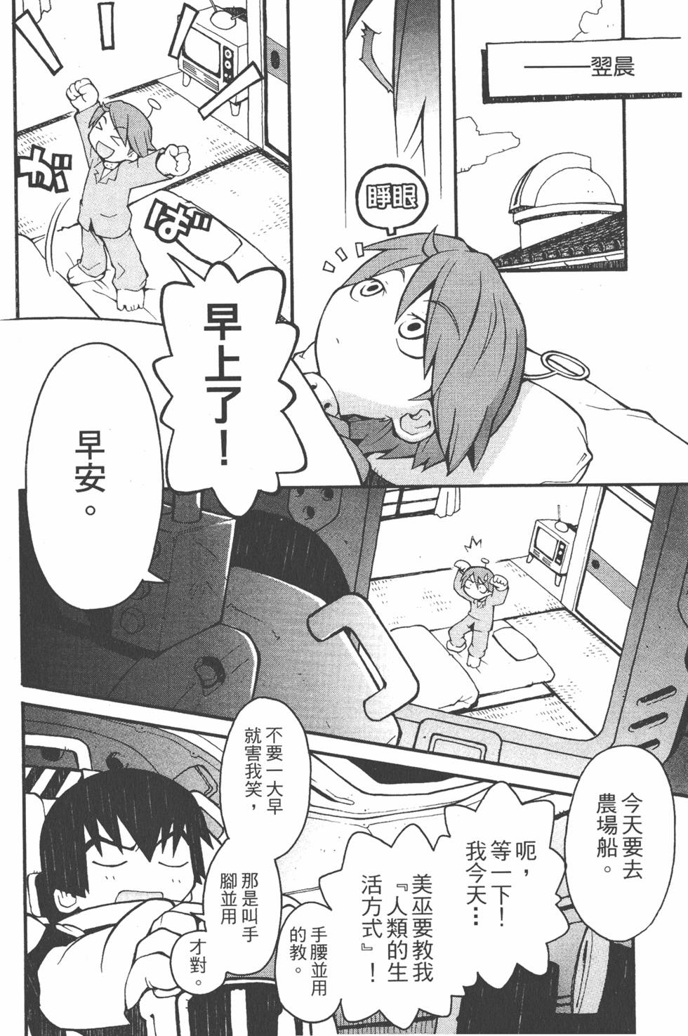 第135页