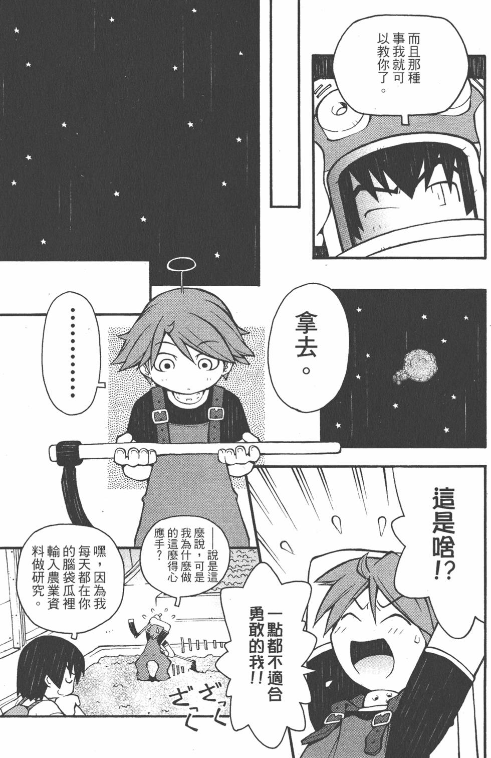 第136页
