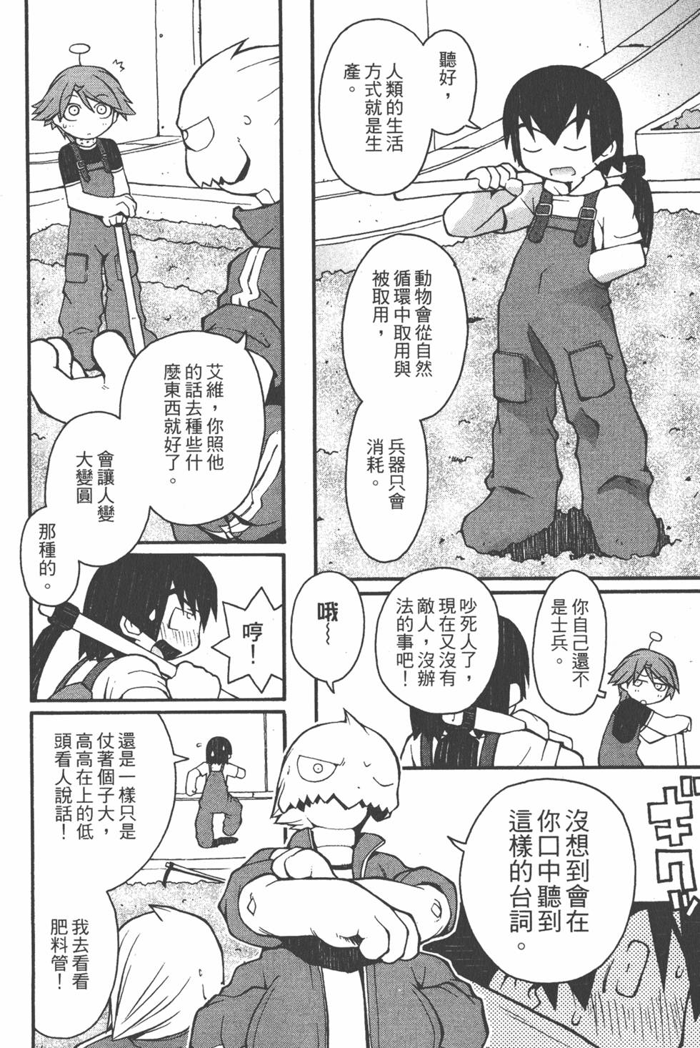 第137页