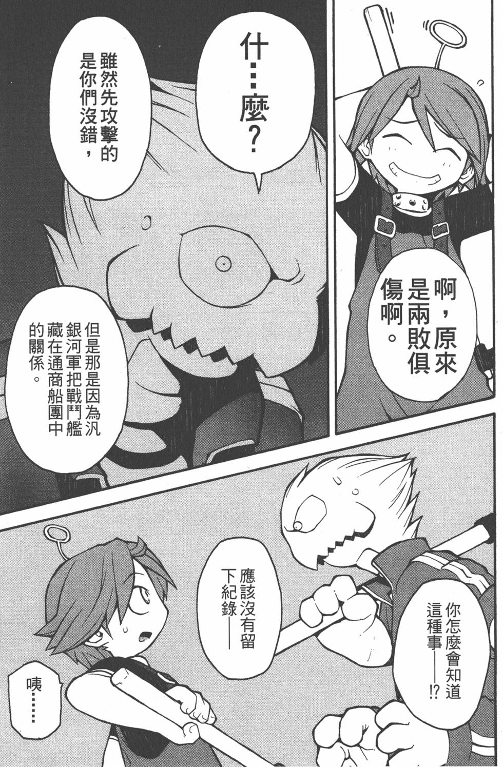 第140页
