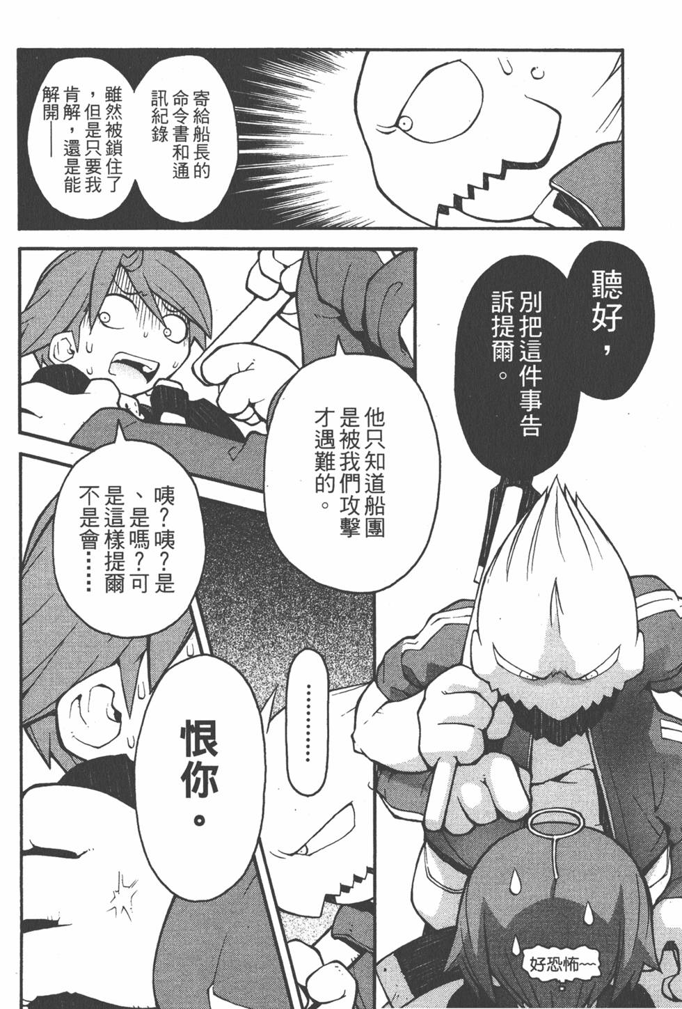 第141页