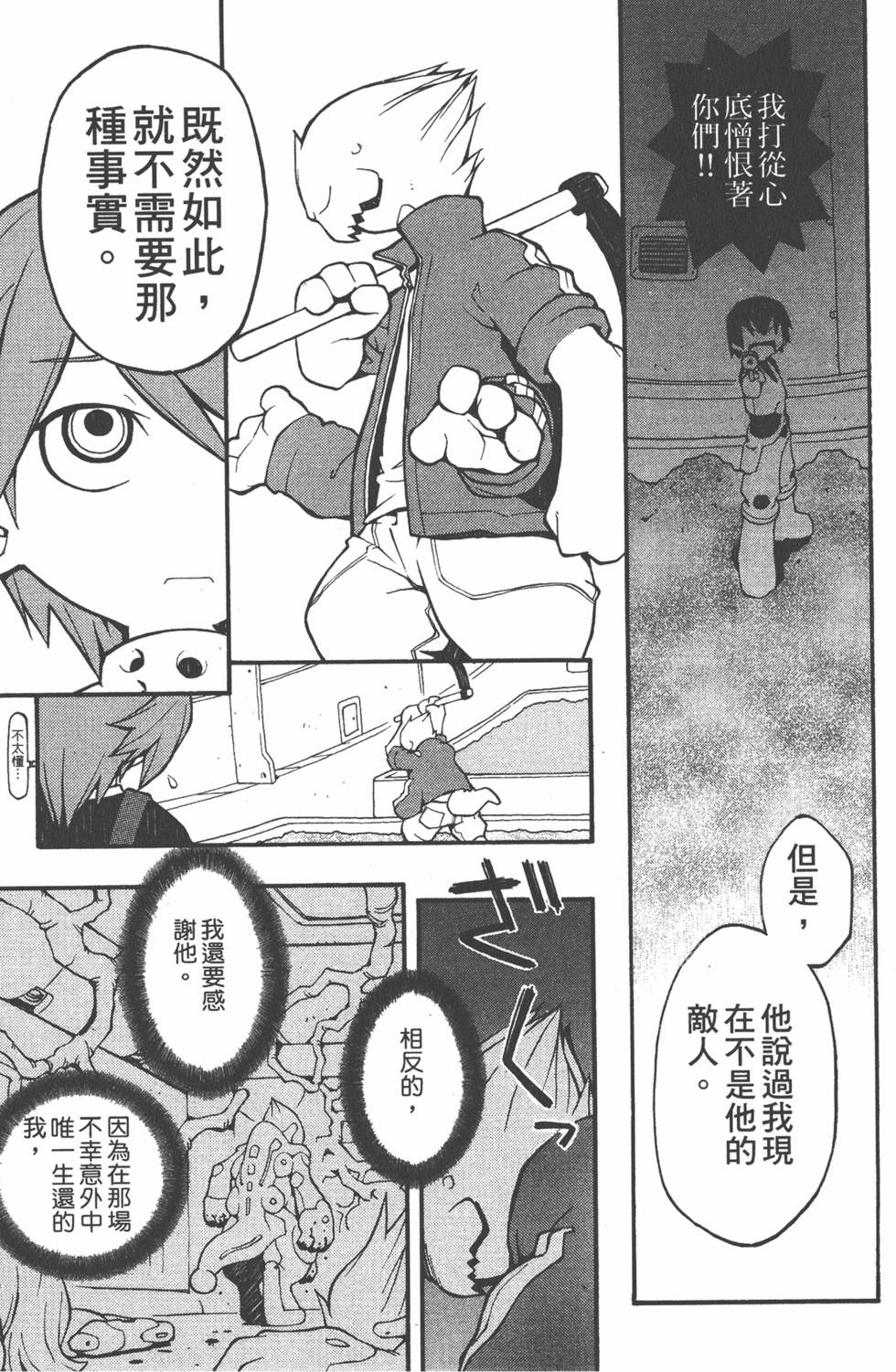 第142页