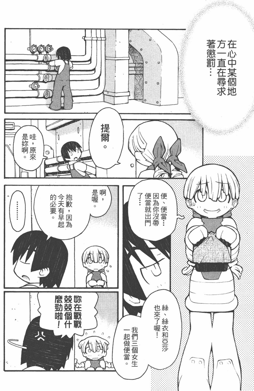 第143页