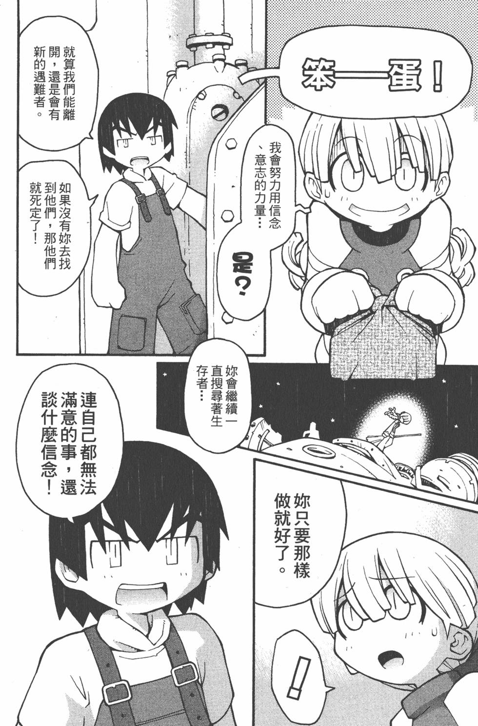 第145页