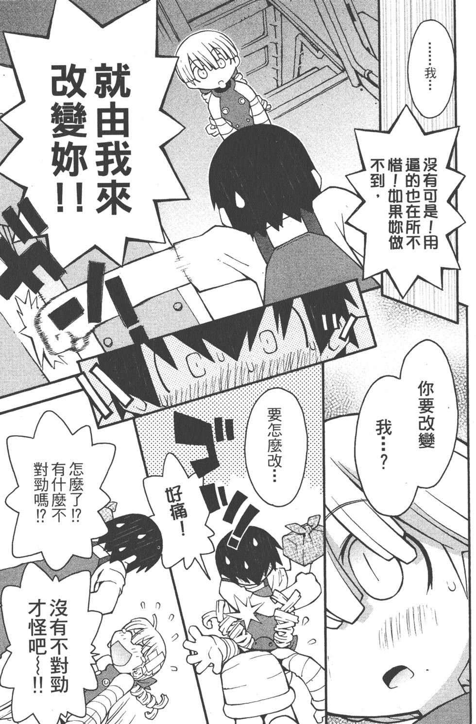 第146页