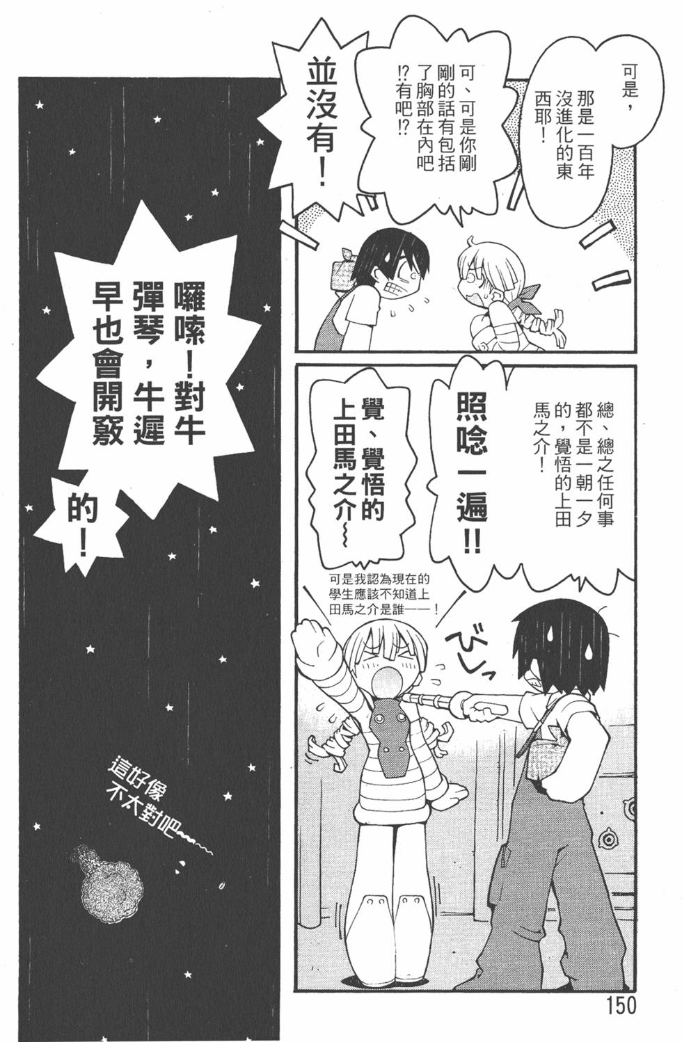 第147页