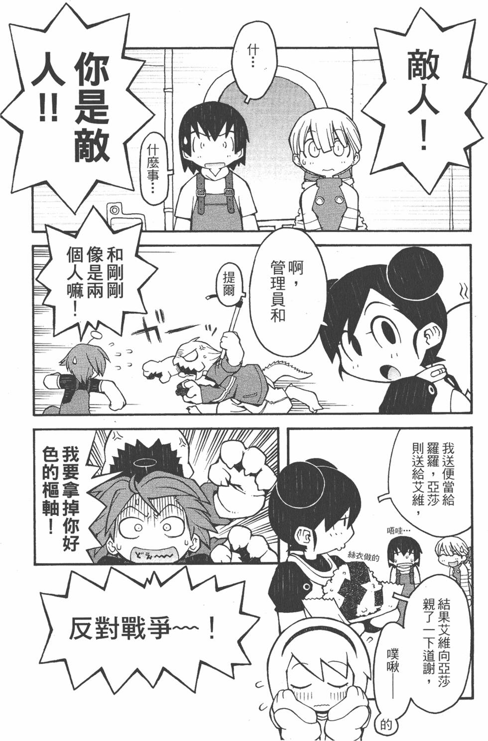 第148页