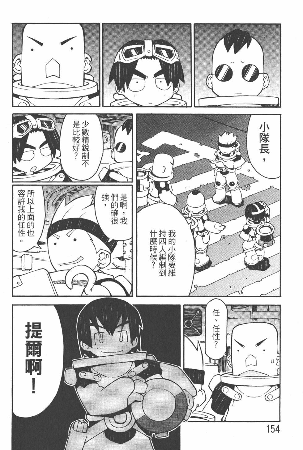 第151页
