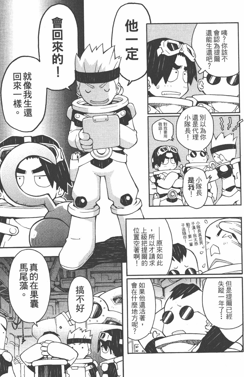 第152页