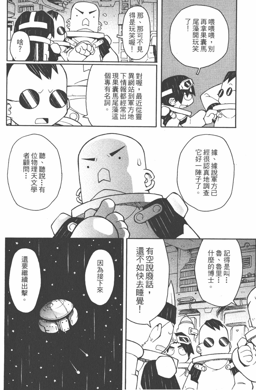 第153页