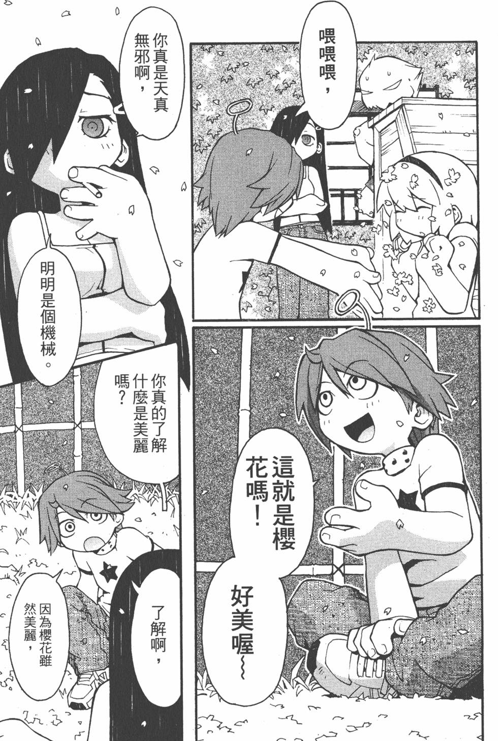 第156页