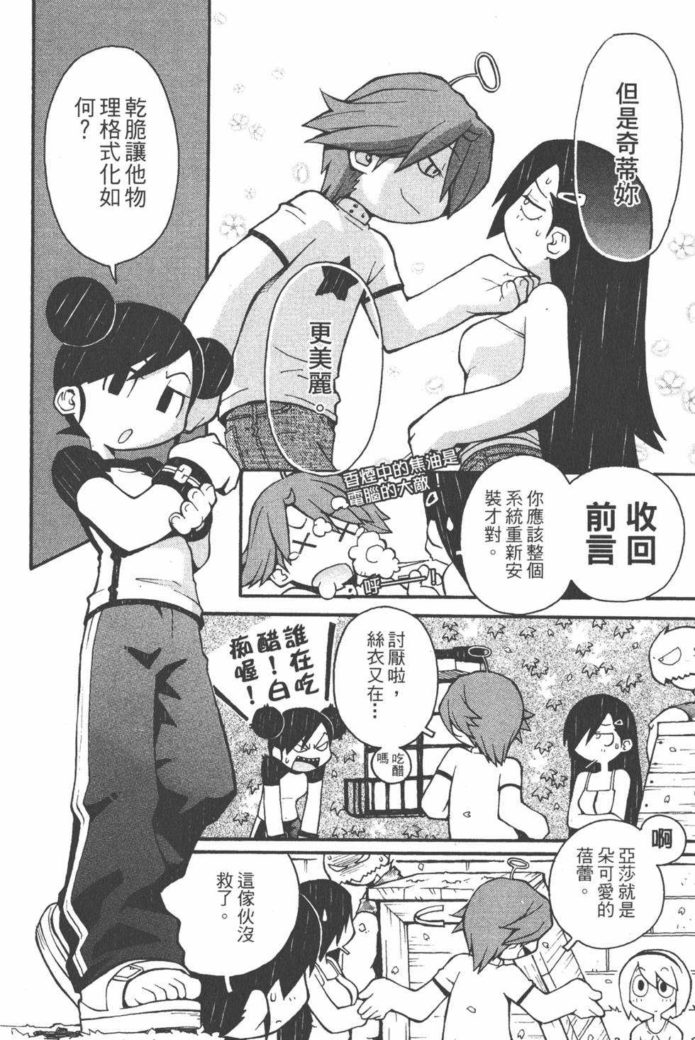 第157页